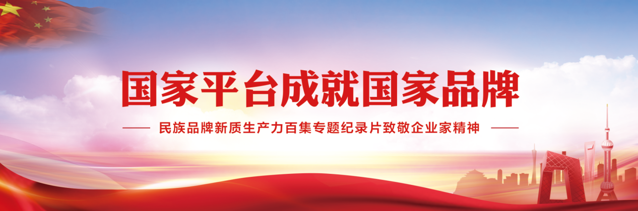 深圳市臺冷空調設備有限公司——推動中央空調行業(yè)品牌成長，發(fā)展新質生產力，助力民族品牌走向世界